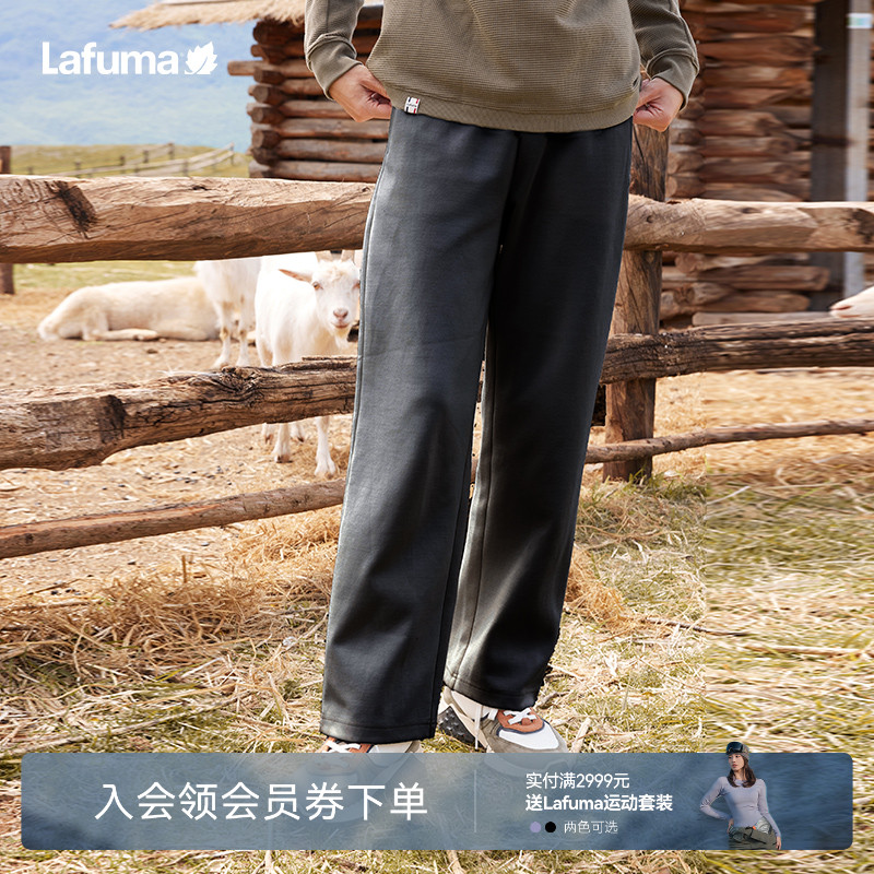 lafuma户外休闲运动卫裤男女