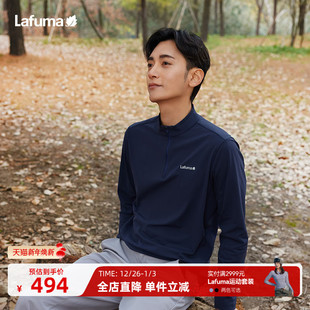 Lafuma T恤半拉链男棉感上衣 乐飞叶法国户外24秋冬吸湿速干长袖