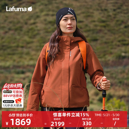 乐飞叶户外防水冲锋衣女