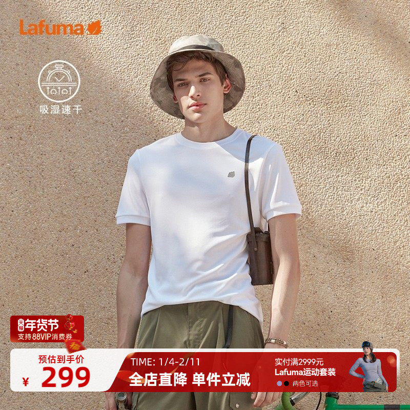 LAFUMA乐飞叶户外吸湿速干短袖T恤男跑步健身纯色运动圆领上衣,户外/登山/野营/旅行用品,速干T恤,淘宝优惠券,粉丝福利购,淘宝优惠卷