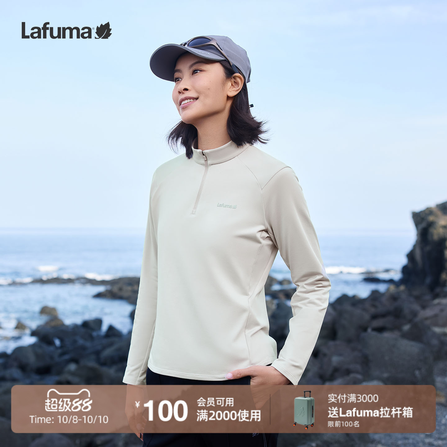 乐飞叶户外半拉链长袖T恤女男