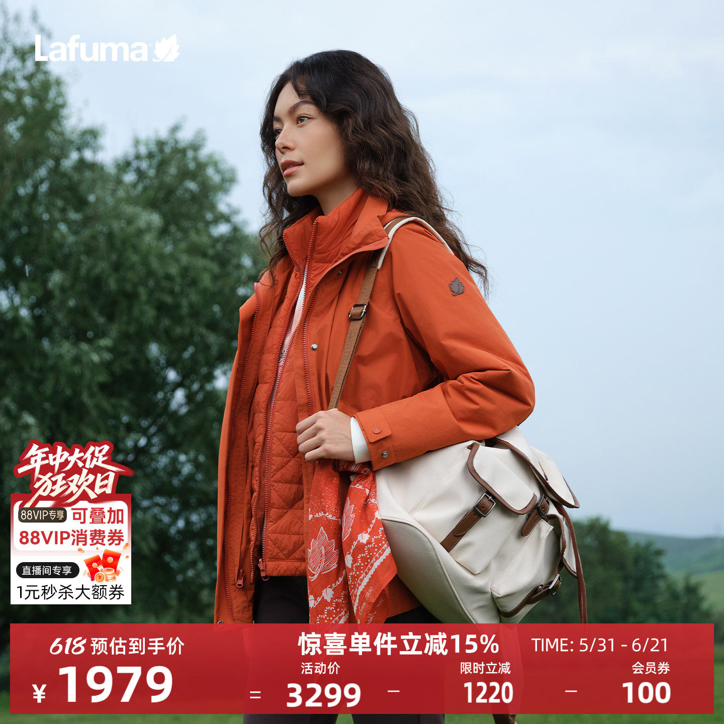 LAFUMA乐飞叶户外女士防风防水三合一冲锋衣内里棉服保暖外套