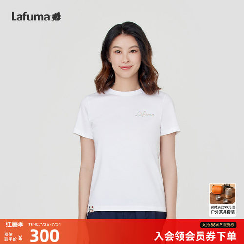 LAFUMA乐飞叶户外春夏新款纯色白T水柔棉短袖T恤女百搭圆领上衣