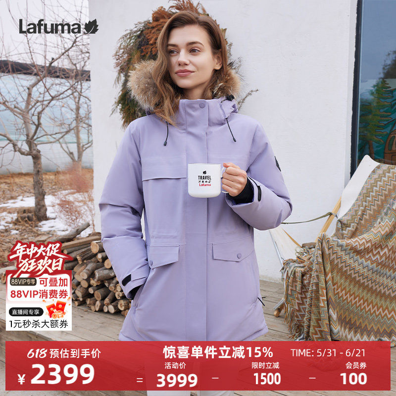 LAFUMA乐飞叶户外秋冬防泼水加厚羽绒服女士大鹅绒防寒服防风