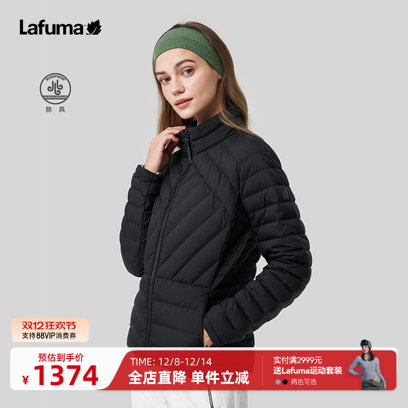 lafuma户外轻量轻薄羽绒服女