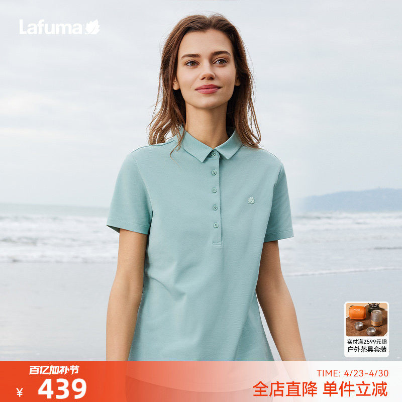 LAFUMA乐飞叶户外吸湿速干polo衫女露营徒步休闲翻领短袖T恤男