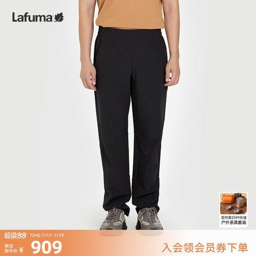 乐飞叶户外春夏防泼水休闲裤子男