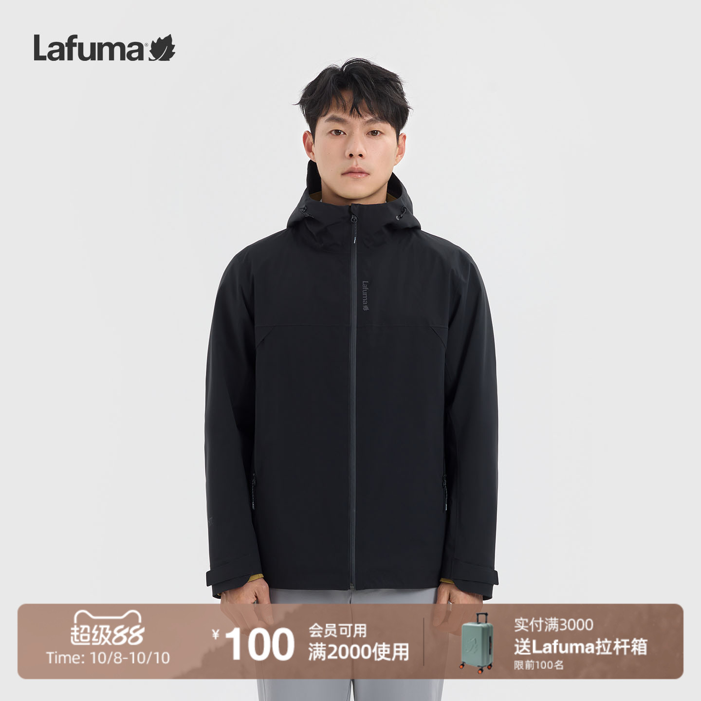 乐飞叶户外冲锋衣三合一外套男