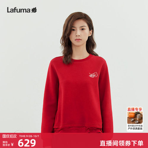 Lafuma户外新年限定红色卫衣女