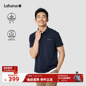 男吸湿速干短袖 法国LAFUMA乐飞叶户外运动防晒时尚 翻领POLO衫 T恤