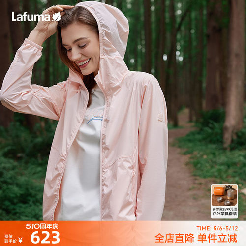 lafuma情侣防泼水抗菌防晒衣