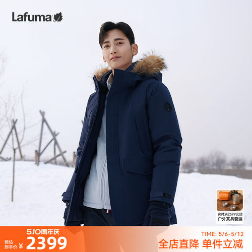 乐飞叶户外加厚羽绒服男