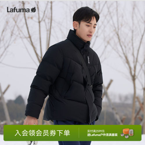 lafuma户外面包服羽绒服男