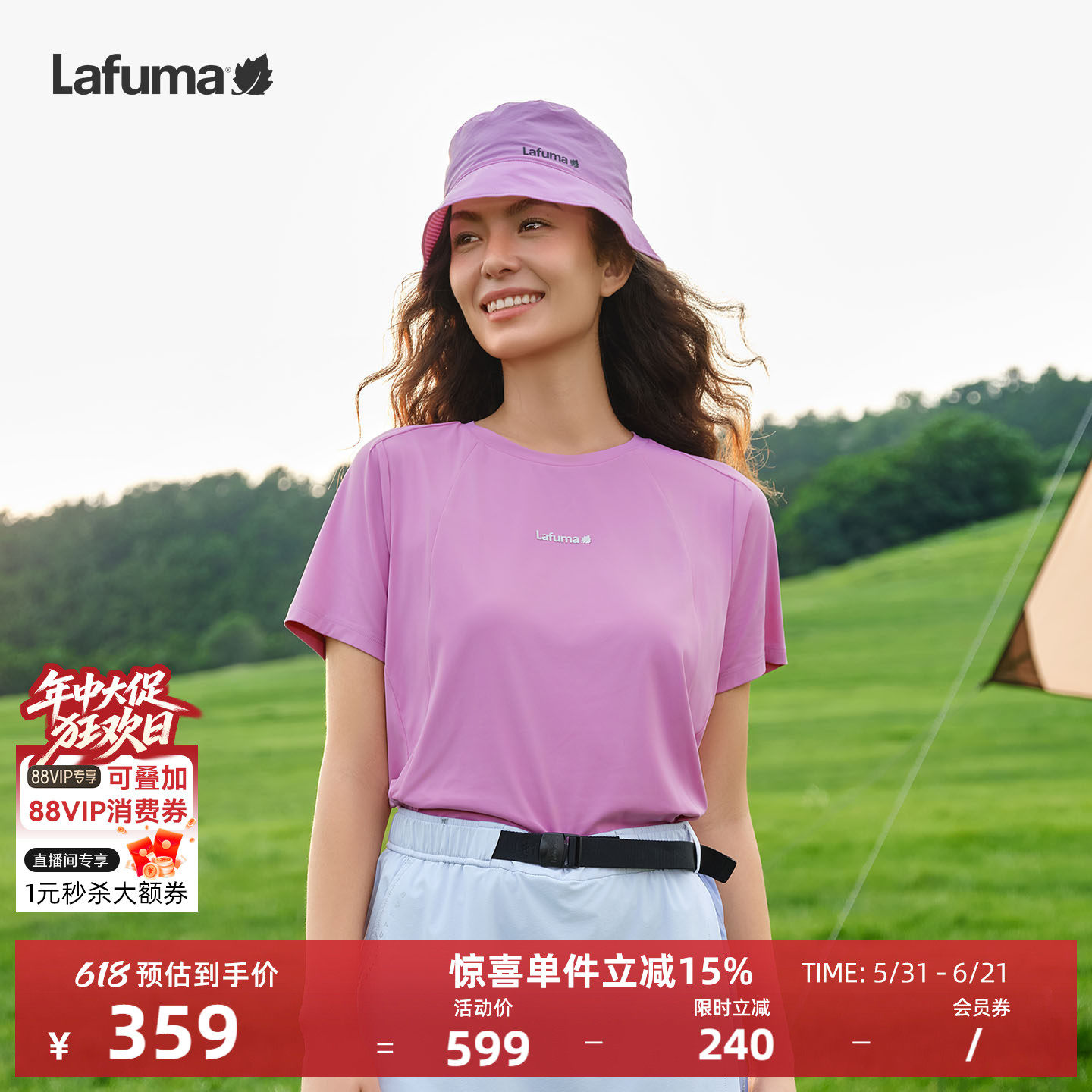 法国LAFUMA乐飞叶户外夏季吸湿速干短袖T恤男女百搭凉感休闲上衣