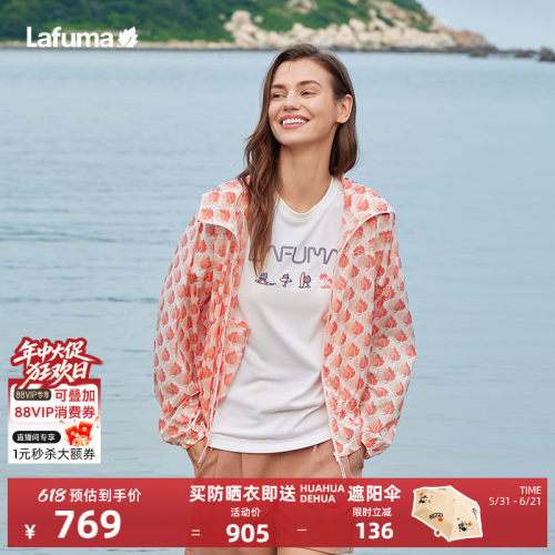 乐飞叶户外轻薄凉感外套女
