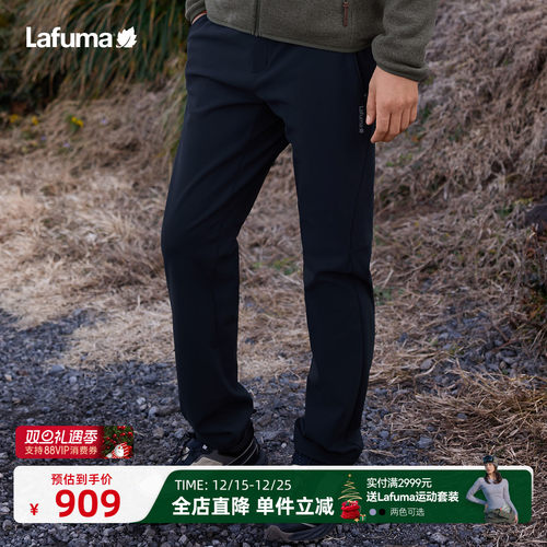 LAFUMA乐飞叶户外休闲长裤男