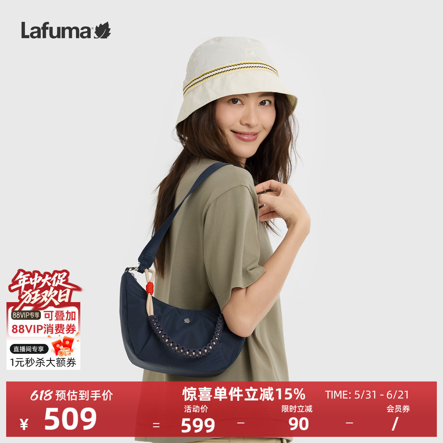 LAFUMA乐飞叶户外腋下挎包饺子包女斜挎包百搭休闲通勤单肩包