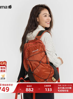 乐飞叶户外双肩包男女