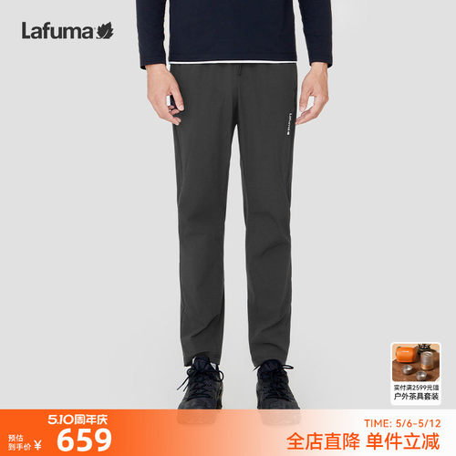 lafuma户外休闲长裤男
