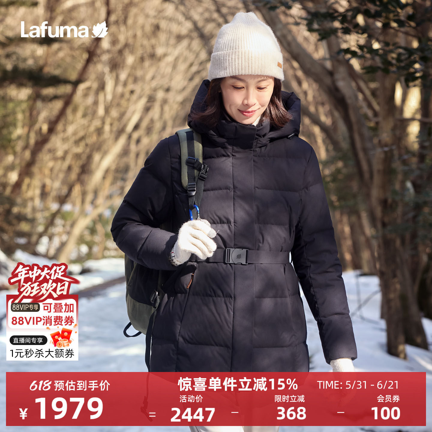 LAFUMA乐飞叶户外冬季鹅绒羽绒服女士松紧腰防风拒水保暖外套上衣