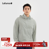 Lafuma 防泼水连帽外套 夹克男士 乐飞叶户外防风防晒UPF40 薄款