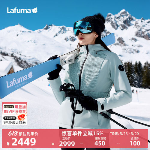 乐飞叶户外防风防水夹克外套女