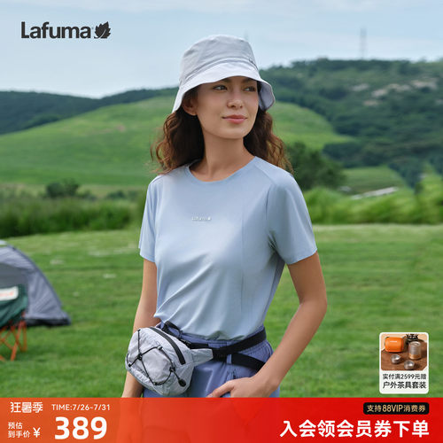 乐飞叶户外速干凉感短袖T恤女男