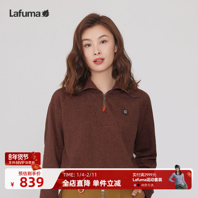 LAFUMA乐飞叶户外秋冬新款翻领保暖卫衣长袖T恤女士时尚上衣,户外/登山/野营/旅行用品,户外休闲衣,淘宝优惠券,粉丝福利购,淘宝优惠卷