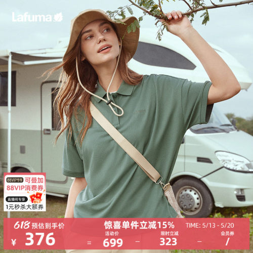 Lafuma户外宽松落肩短袖polo衫女