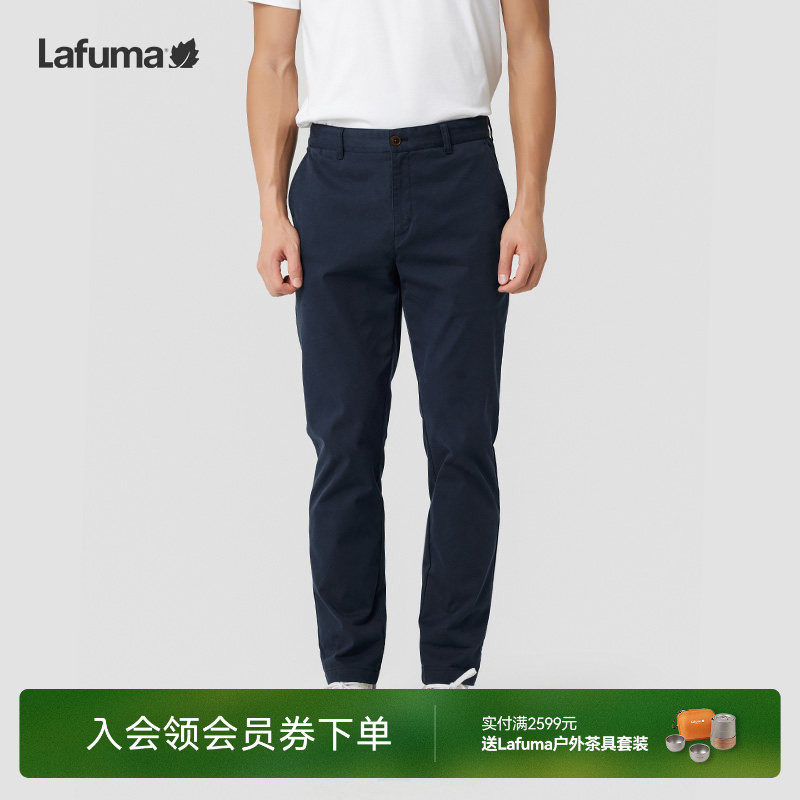 法国LAFUMA乐飞叶户外凉感休闲长裤男运动棉感弹力裤子