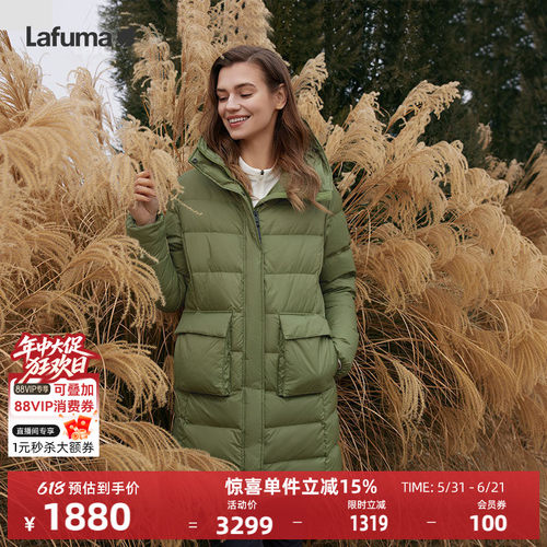lafuma户外中长款羽绒服女