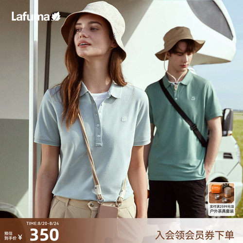 lafuma户外快干短袖POLO衫男女
