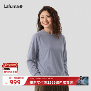 双11【宋茜明星同款】LAFUMA乐飞叶运动Cordura耐磨卫衣女长袖T恤