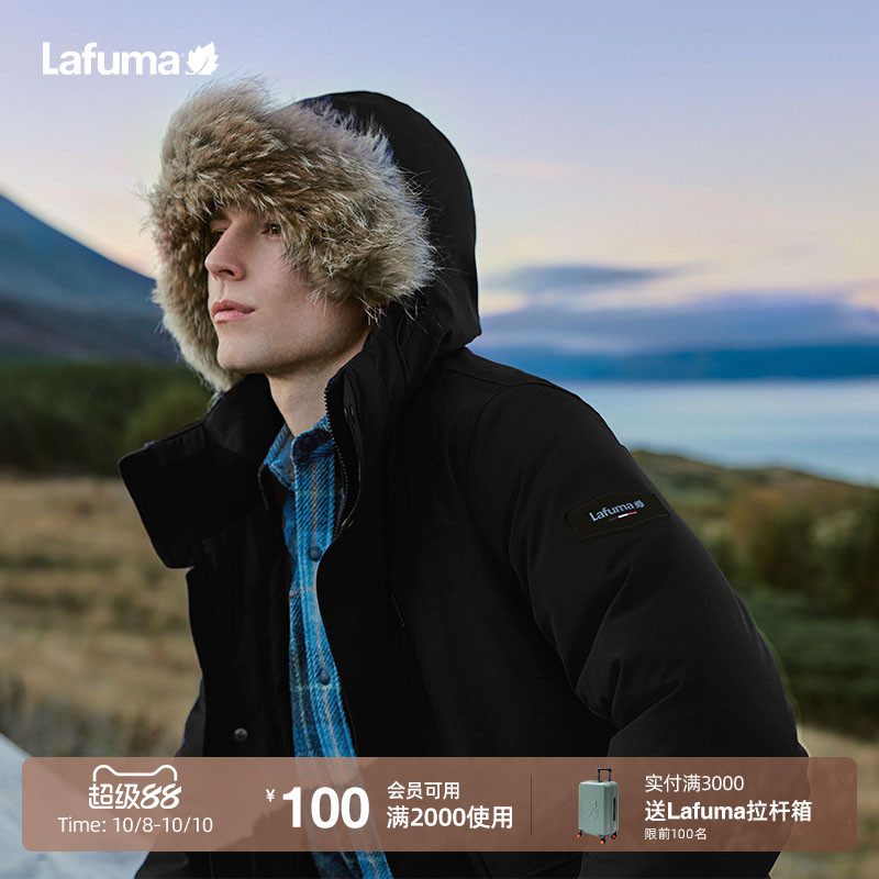 lafuma户外保暖防泼水羽绒服男