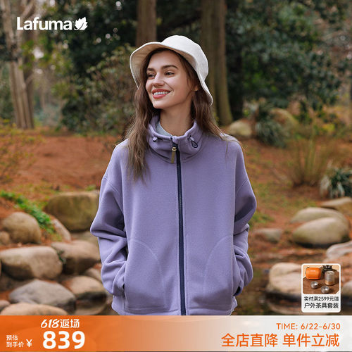 LAFUMA乐飞叶户外抓绒衣