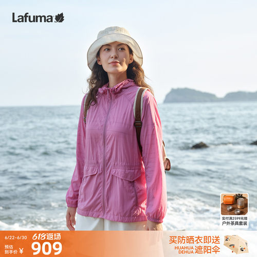 乐飞叶UPF40+防晒衣女轻量夹克
