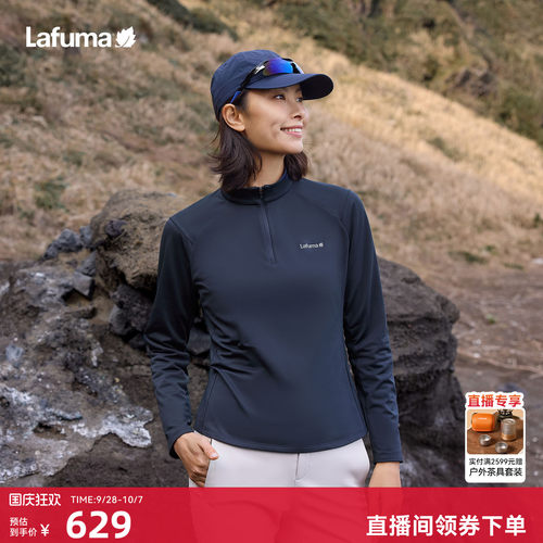 乐飞叶户外半拉链长袖T恤女男