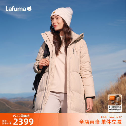 乐飞叶户外过膝长款羽绒服情侣款
