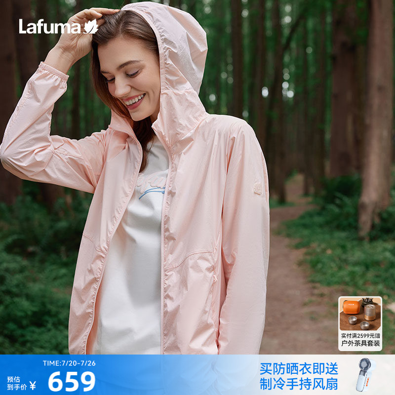 LAFUMA乐飞叶户外UPF50+防紫外线凉感防晒衣男女抗菌运动轻量夹克