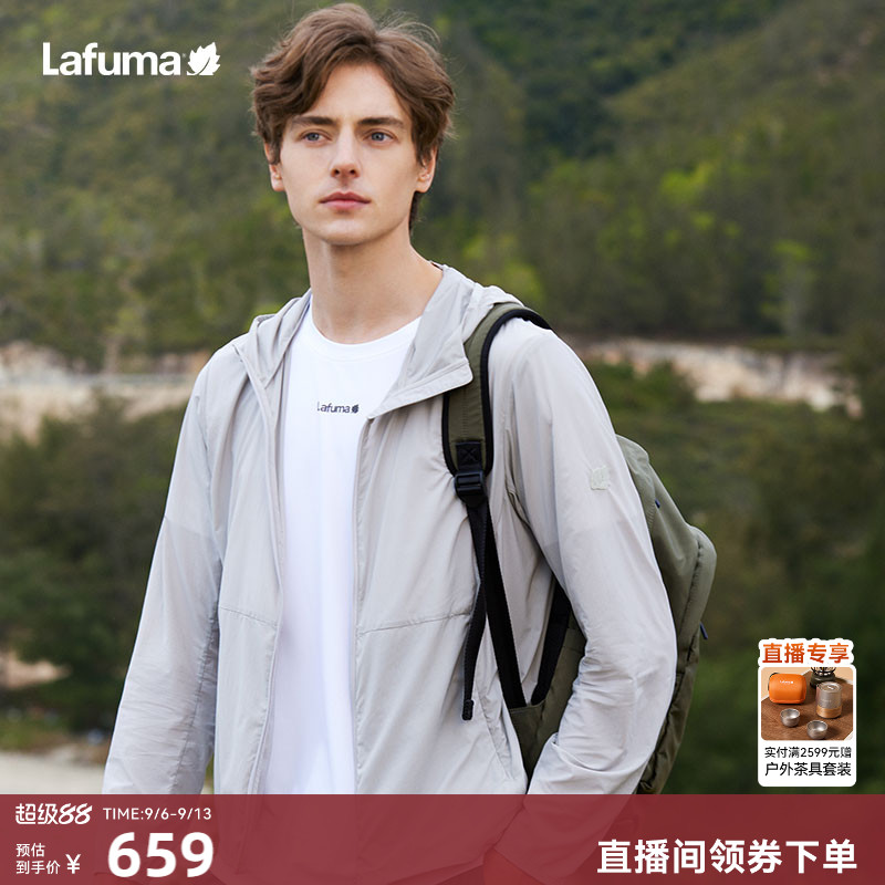 LAFUMA乐飞叶户外UPF50+防紫外线凉感防晒衣男抗菌运动轻量夹克