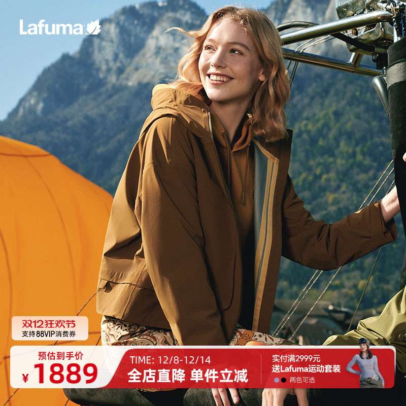 lafuma户外耐磨夹克女