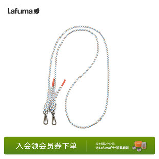 LAFUMA乐飞叶户外登山斜挎包绳小包肩带挂脖绳防丢绳挂绳
