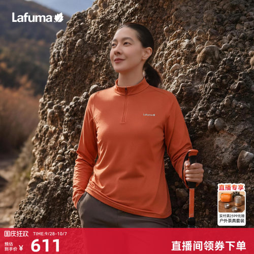LAFUMA乐飞叶户外徒步休闲衣女