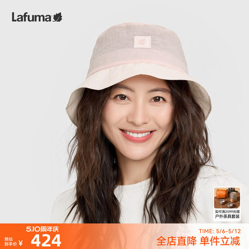 Lafuma乐飞叶户外遮阳帽女
