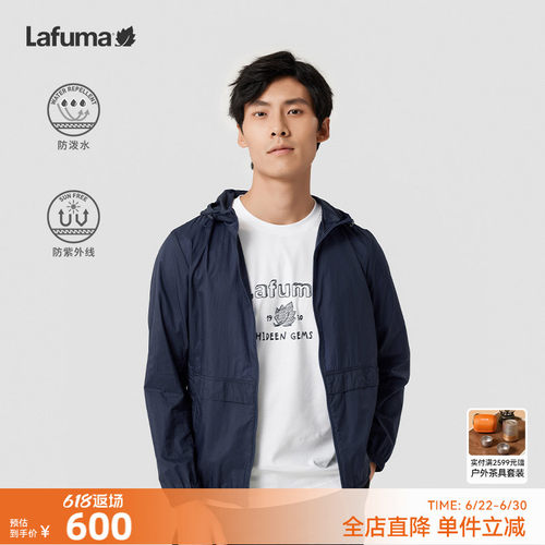 lafuma户外防泼水防晒衣男