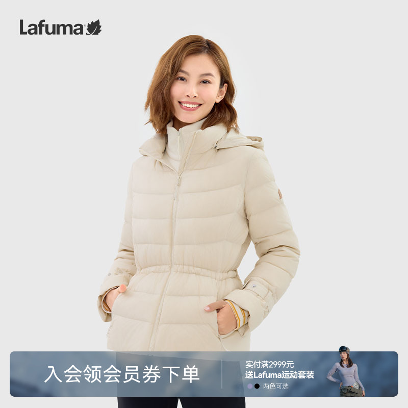 lafuma户外轻量羽绒服女逼