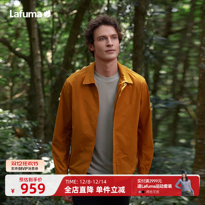 lafuma户外运动轻量夹克男外套