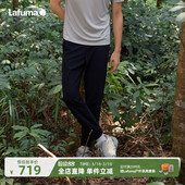 百搭凉感运动长裤 LAFUMA乐飞叶春夏新款 男士 休闲裤 防紫外线UPF50