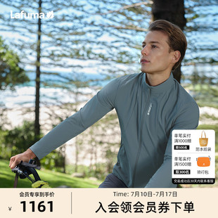 户外休闲立领外套 凉感夹克男士 LAFUMA乐飞叶春季 防紫外线UPF50