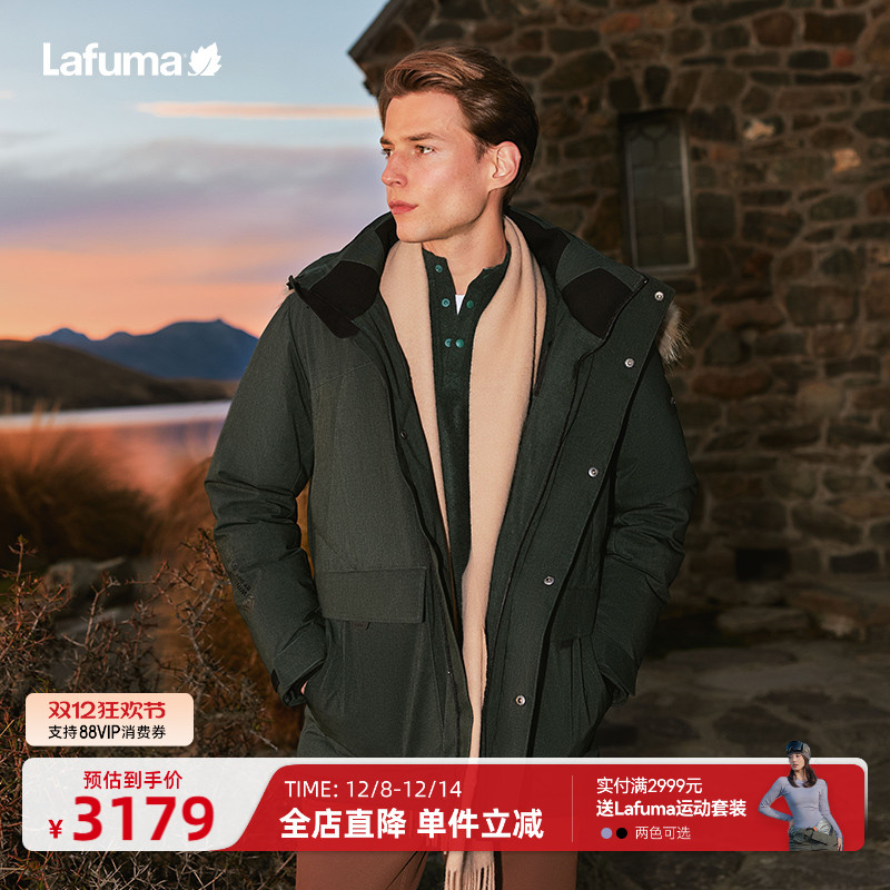 lafuma户外戈尔防风羽绒服男